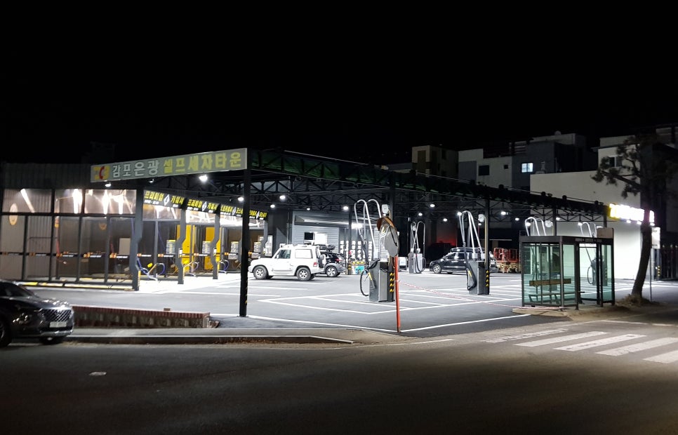 대림셀프세차타운 이미지