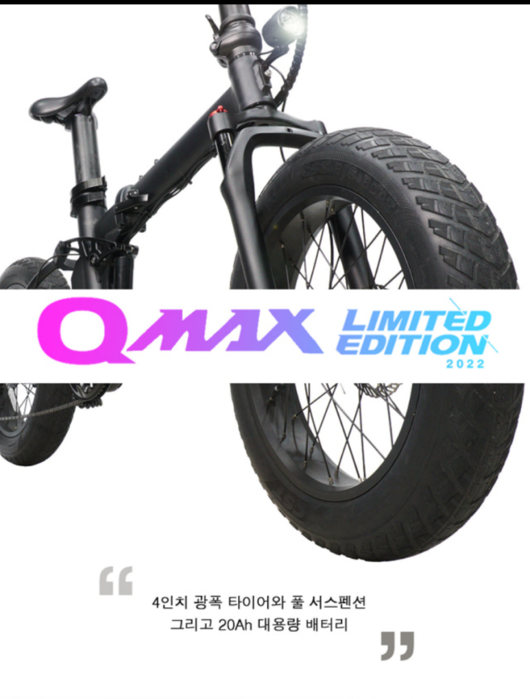 크루바이크알톤자전거팔용점 이미지