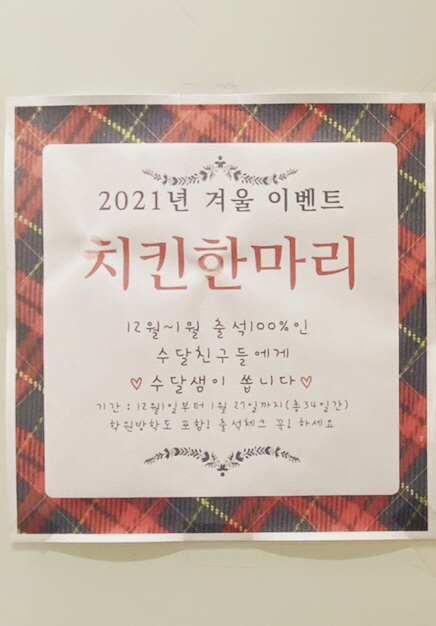 통큰달인치킨 이미지