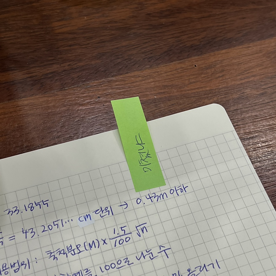 미소야홍성점 이미지