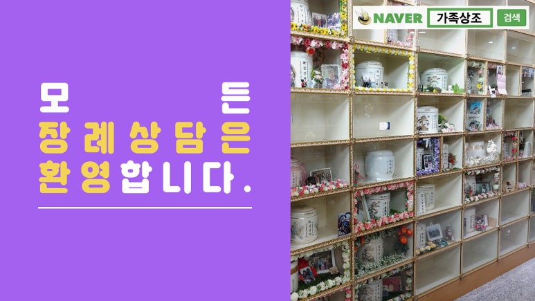 하늘원 이미지