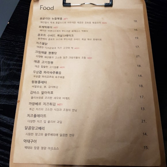 영신다방 이미지
