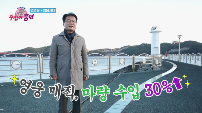 풍년수산 이미지