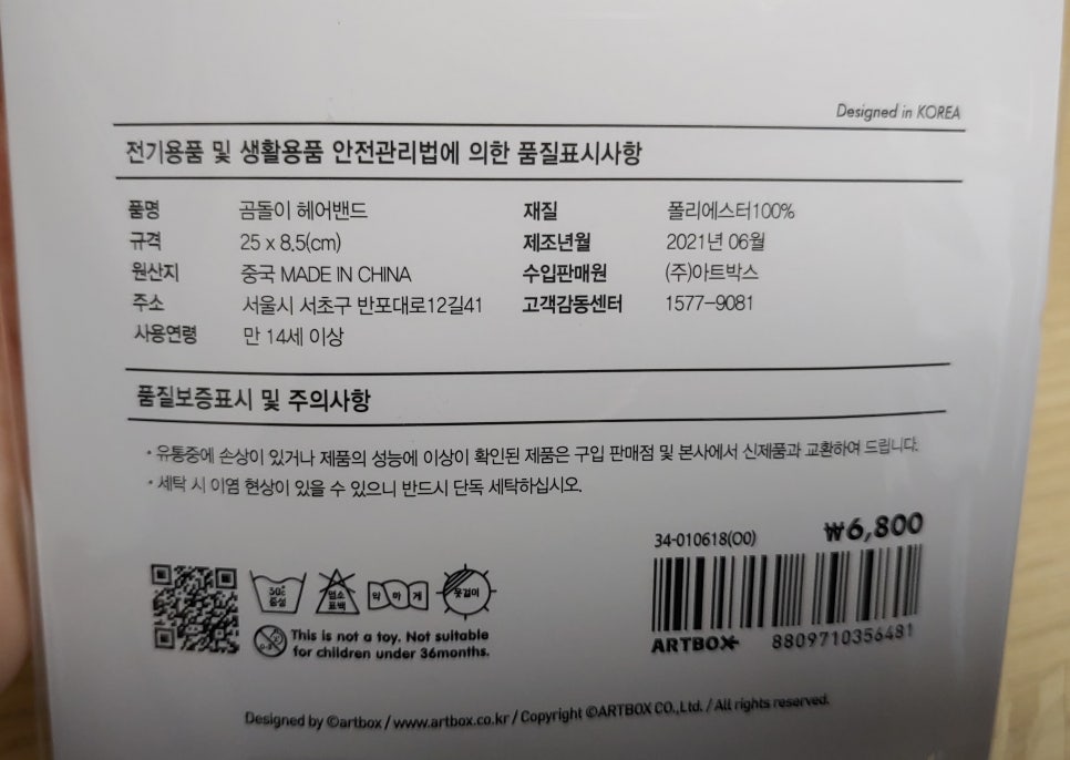 영헤어아트 이미지