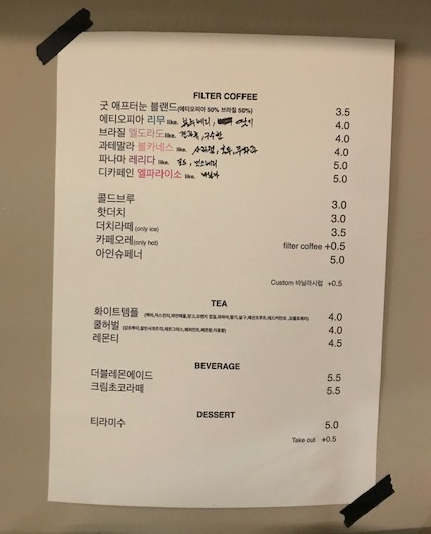 R 카페 이미지