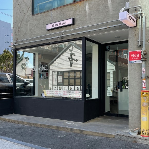 덴데얼커피 이미지