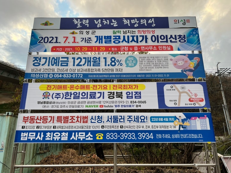 영남종합상사 이미지