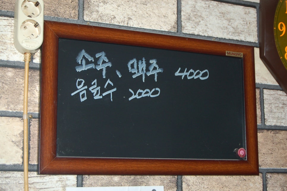 막창마을식당 이미지