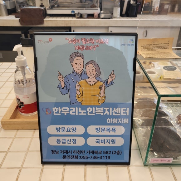 커피언니 이미지