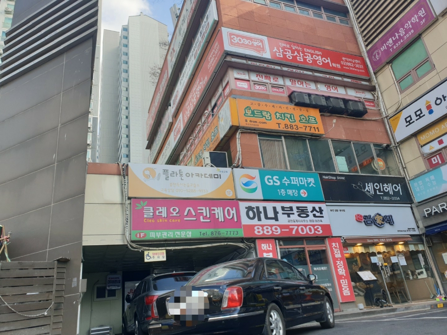 김가네관악 이미지