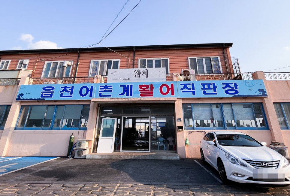 청용수산 이미지