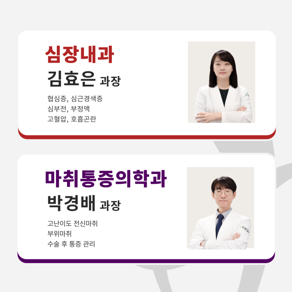 연세선린내과 이미지