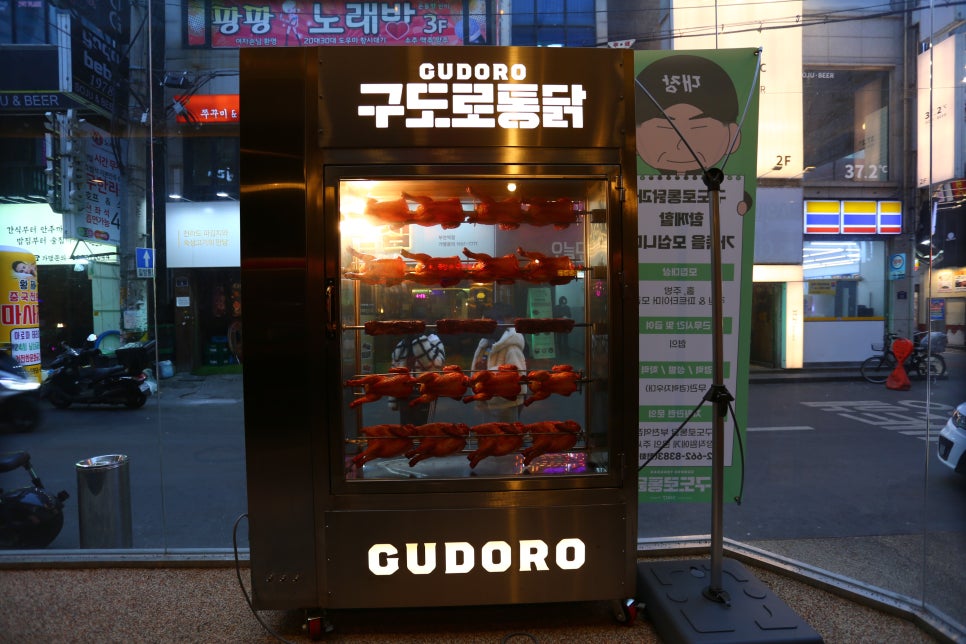 2010전기구이 이미지