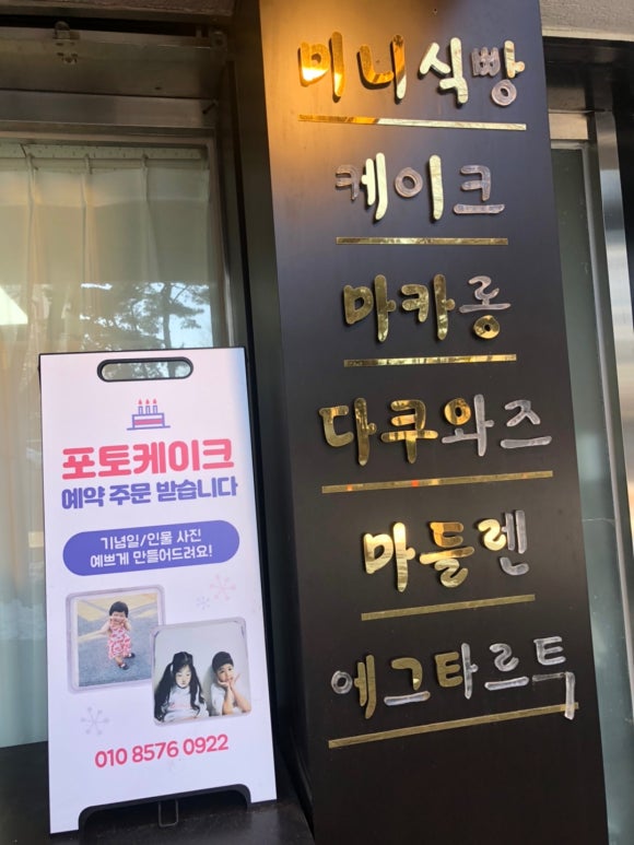 달콤달콩 이미지
