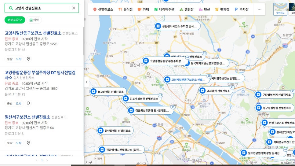 가족사랑소아과의원 이미지