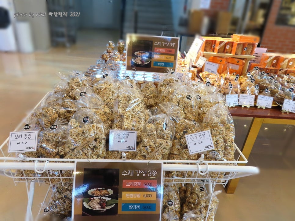 명인베이커리 이미지