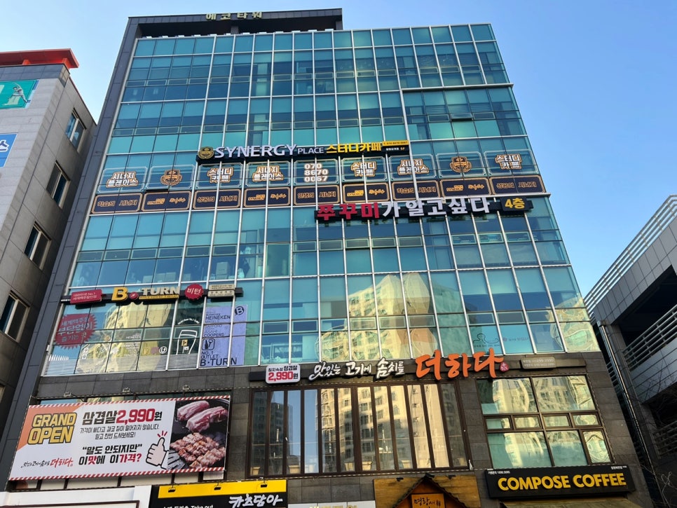시너지플레이스스터디카페창원 이미지