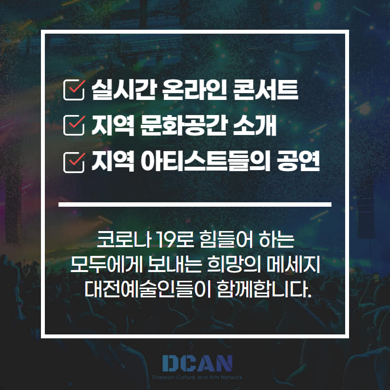 지역발전네트워크협동조합 이미지