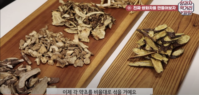 법제쌍화차 이미지
