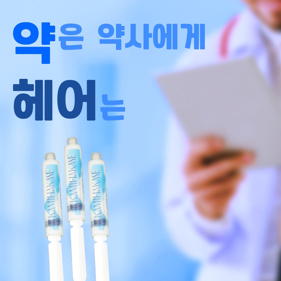 카미 미용실 이미지