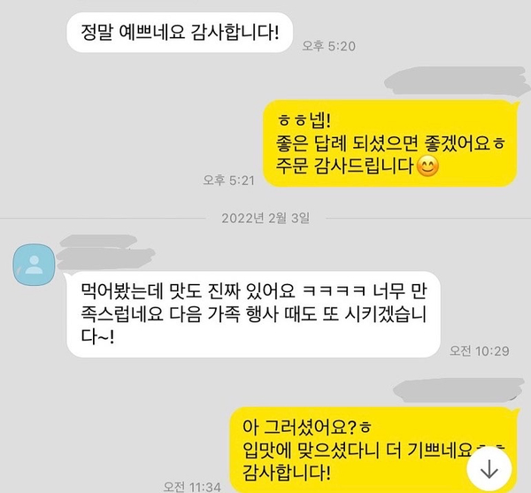 달콩정원 이미지