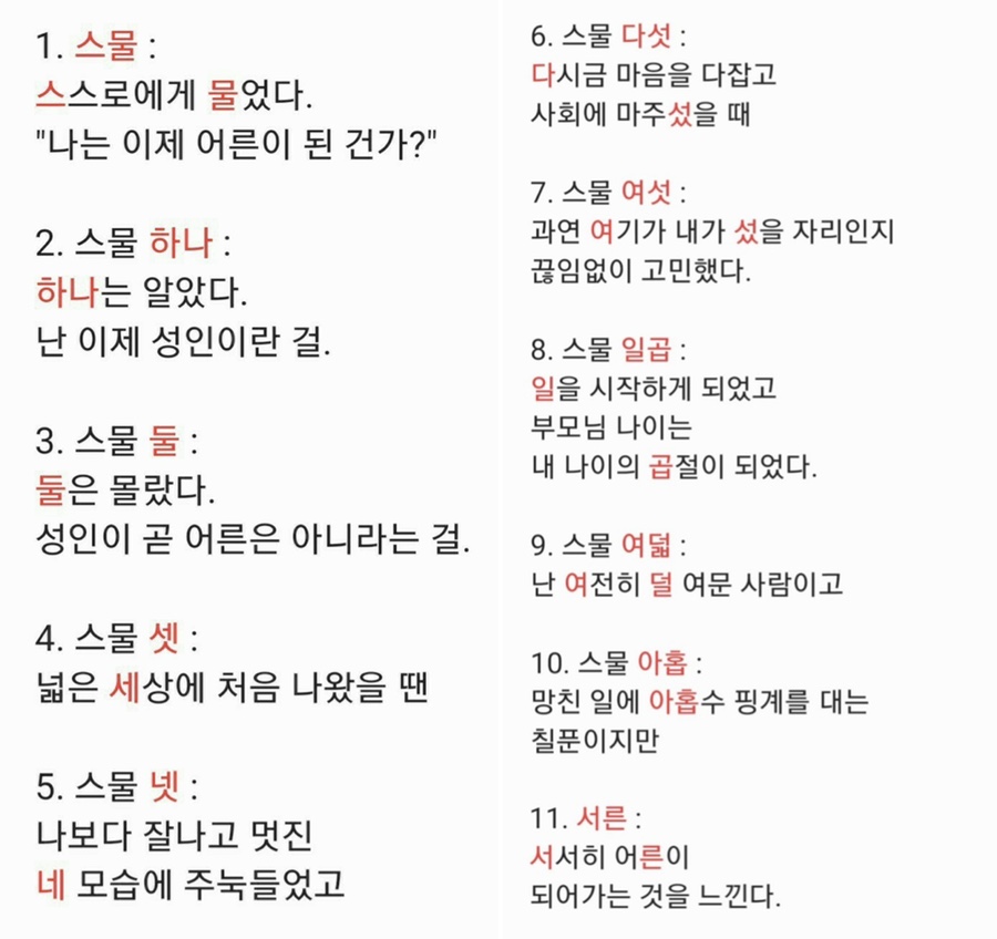 임수진헤어 이미지
