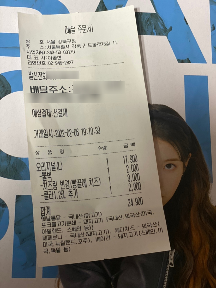 반올림피자샵강북 이미지