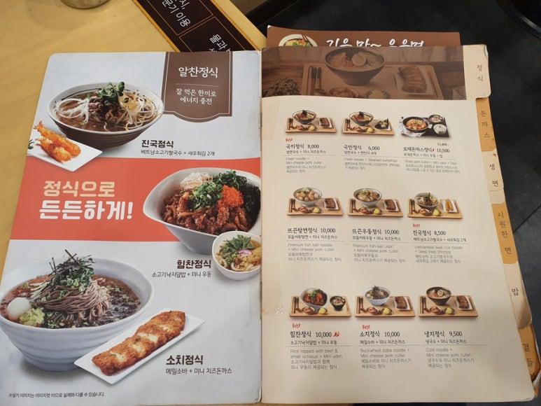 국수나무연향점 이미지