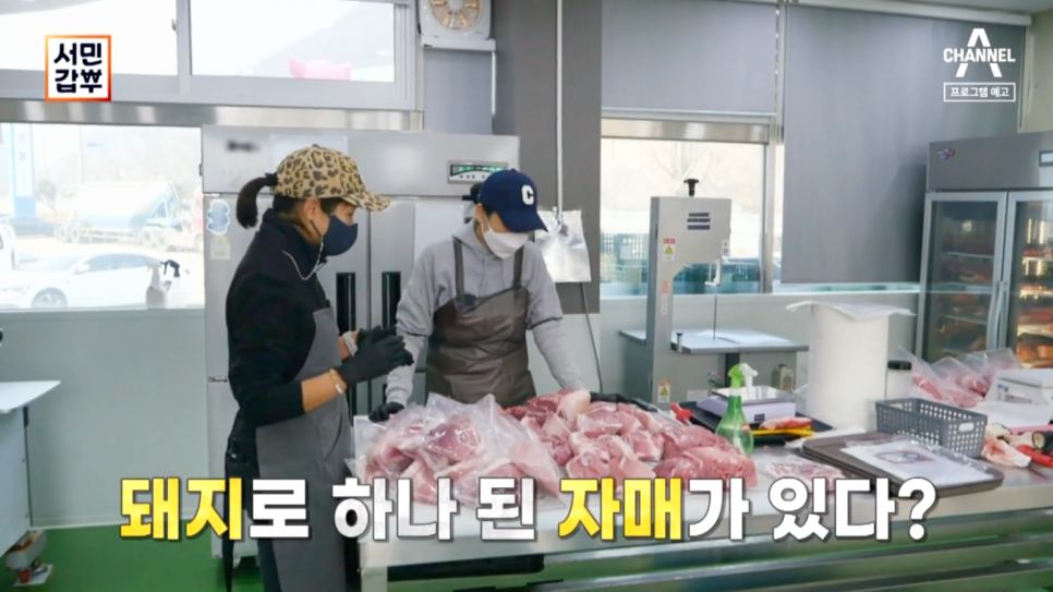 자매삼겹살 이미지
