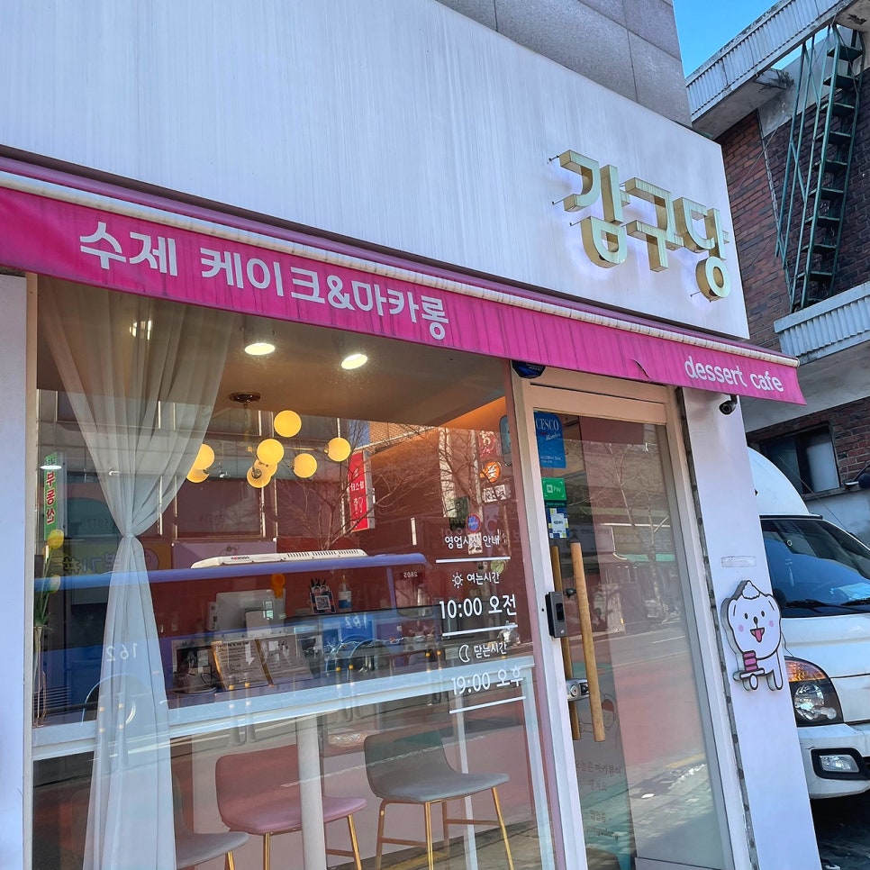 감구당 이미지