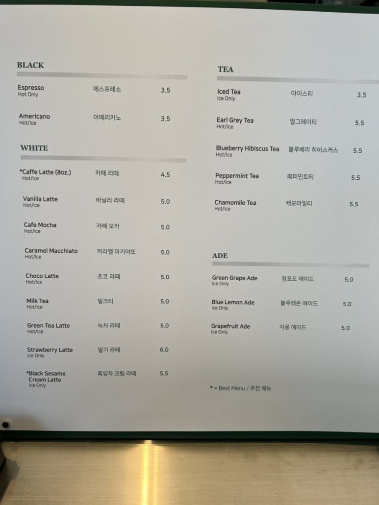 커스텀커피 이미지