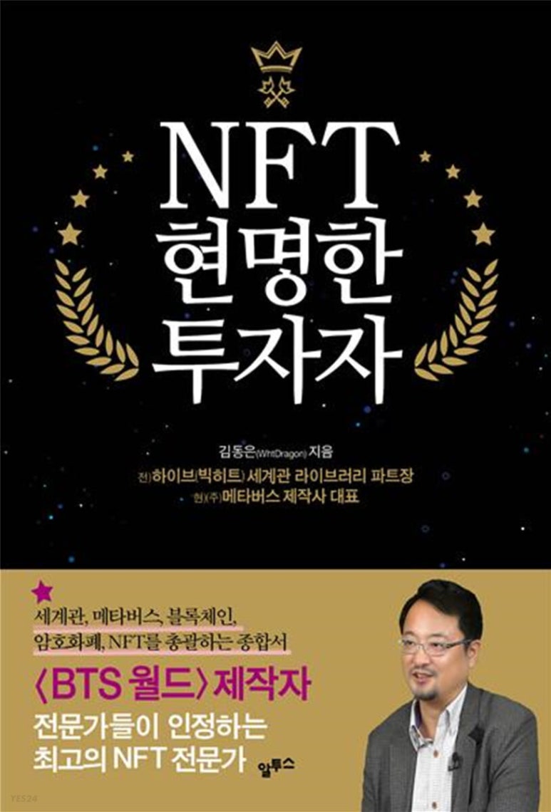 (주)월드히트컴퍼니 이미지
