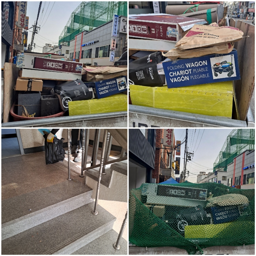 도림환경 이미지