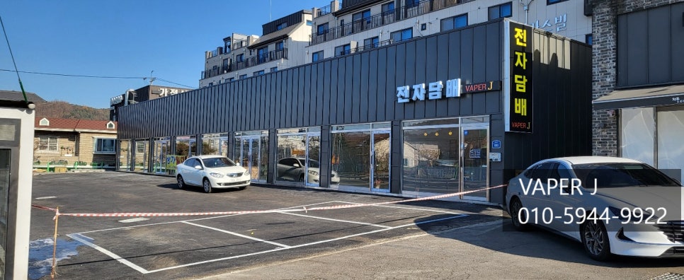 베이퍼 제이 이미지
