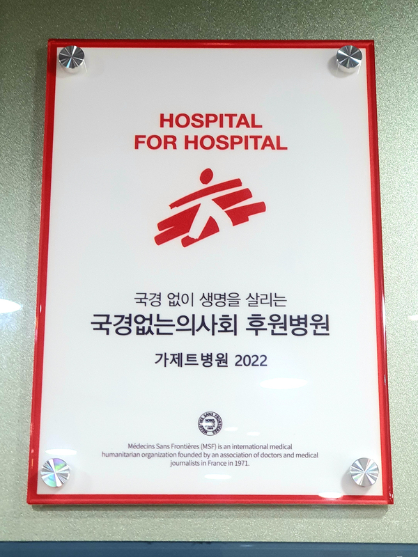 가제트병원 이미지