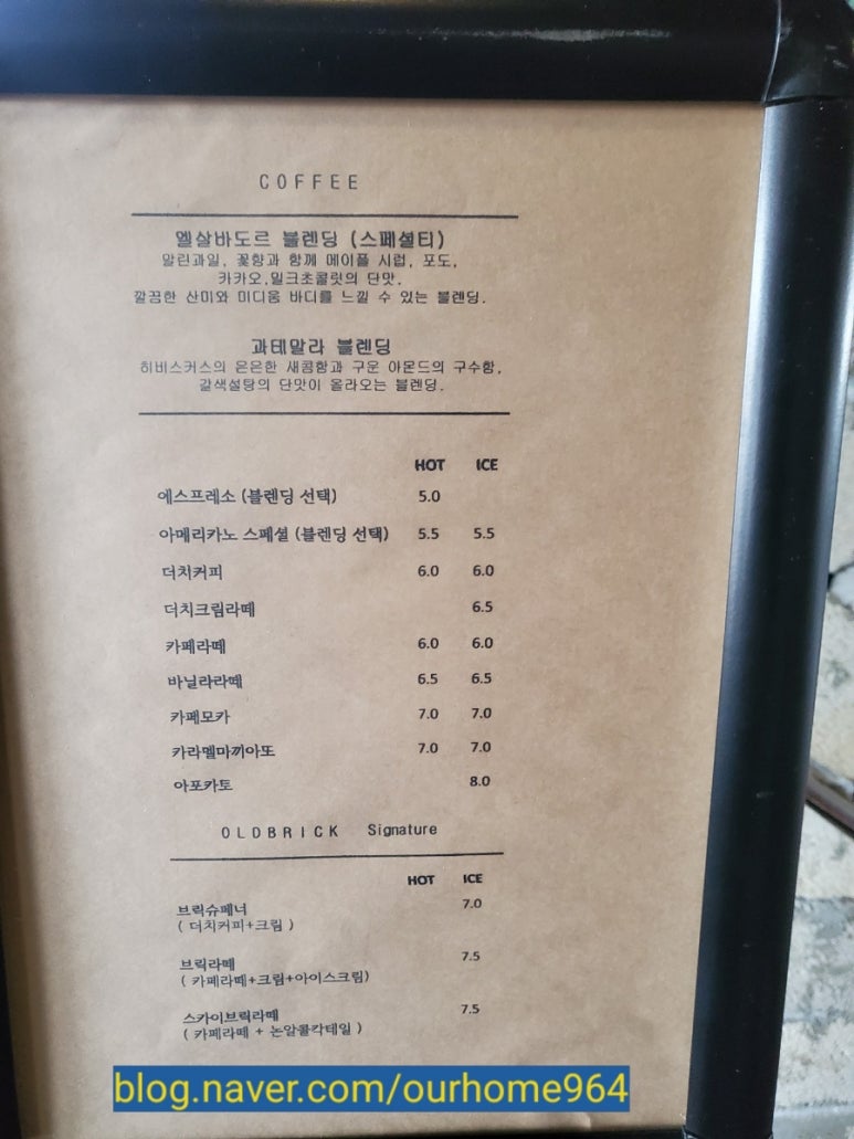 황가네닭집 이미지