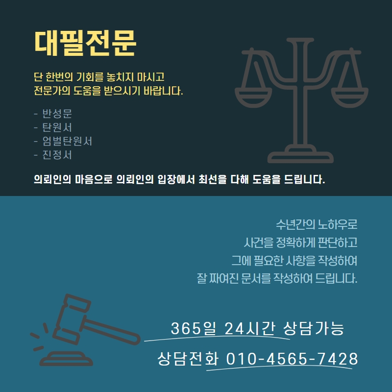 김보배행정사사무소 이미지