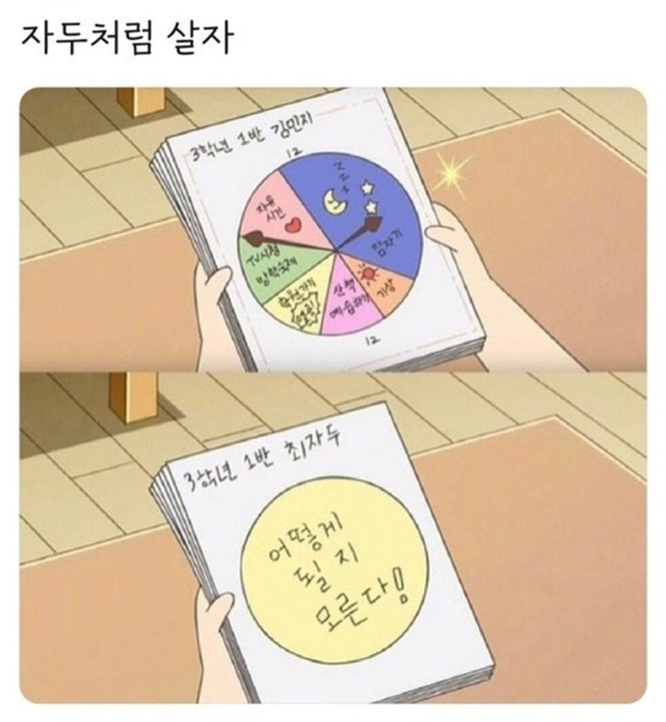 소문난손짜장 이미지