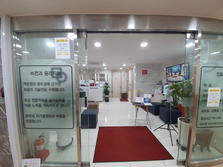 명이비인후과의원 이미지