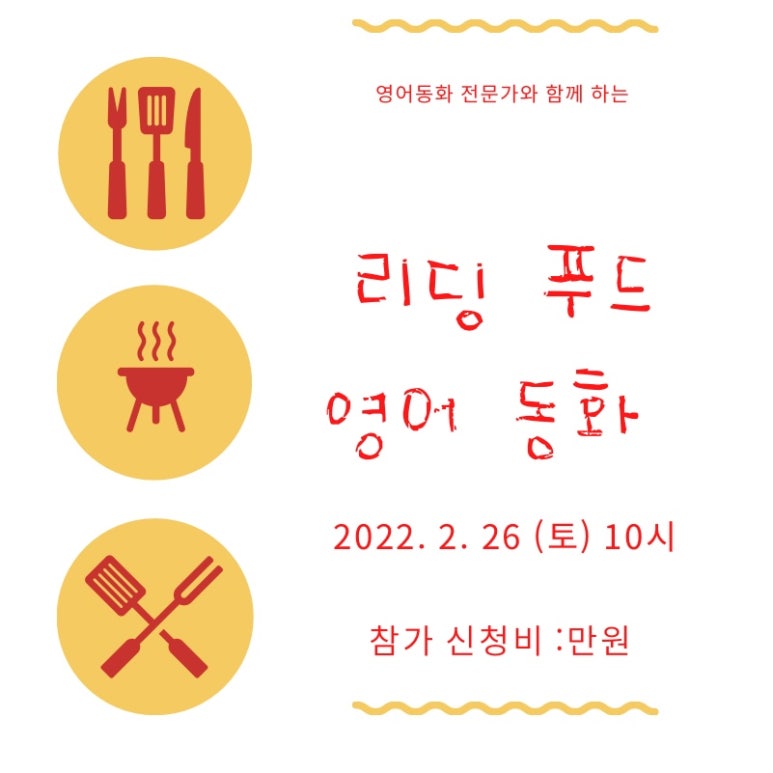 리딩푸드 이미지