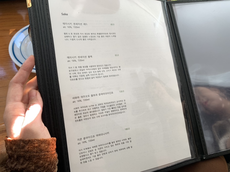 여우와인 이미지