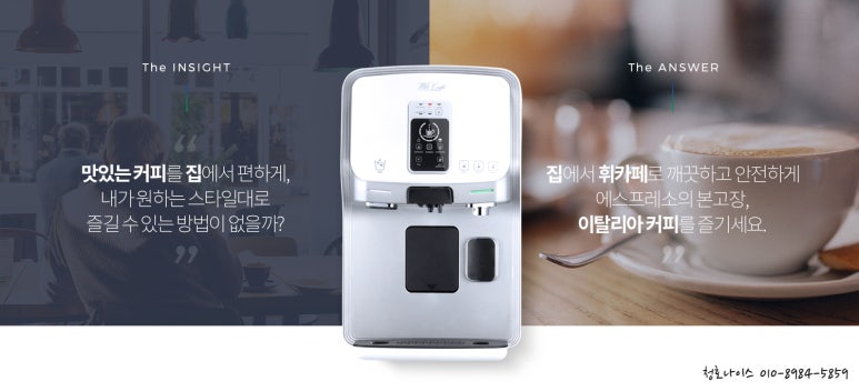 청호나이스렌탈대구 이미지
