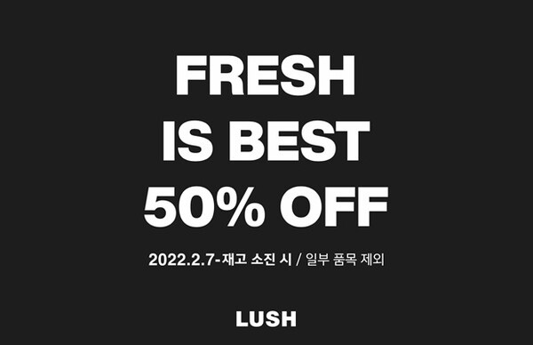 풀프레쉬 이미지