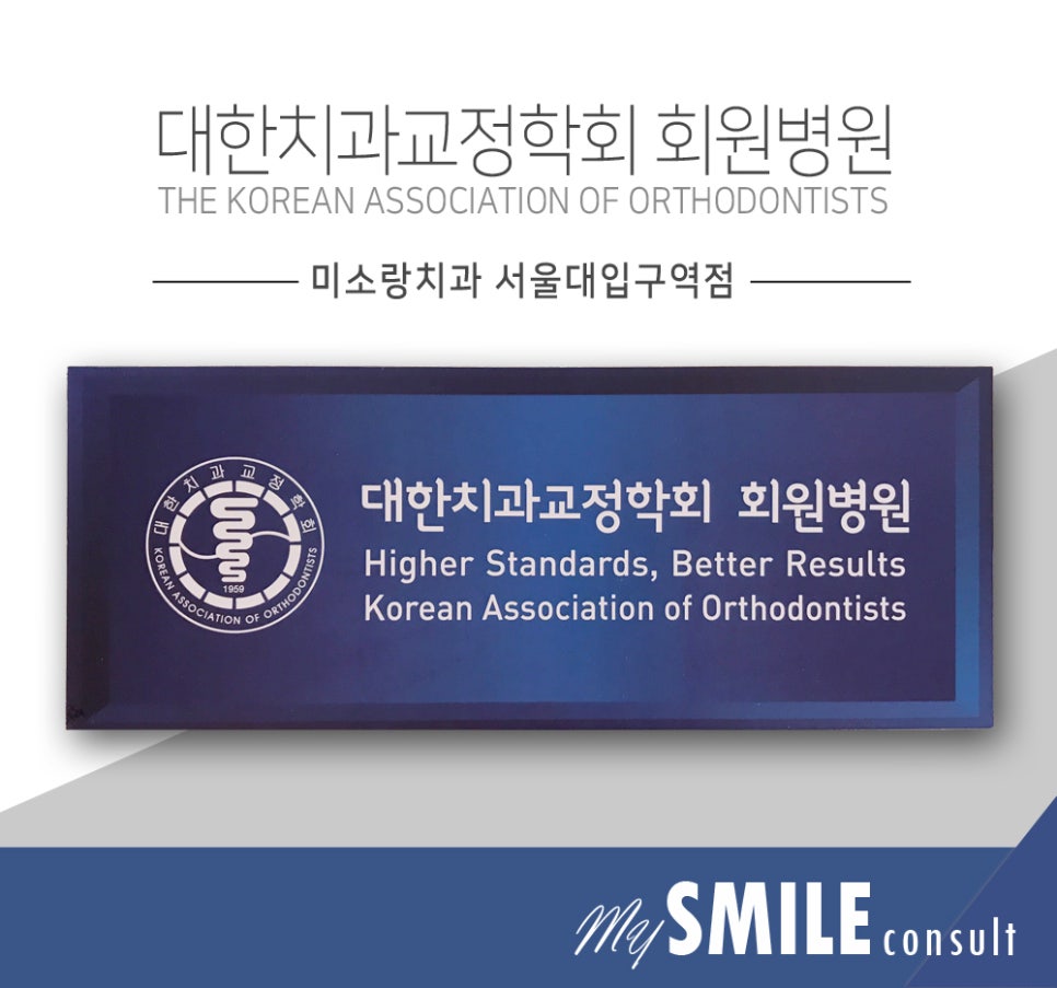 토미치과의원 이미지