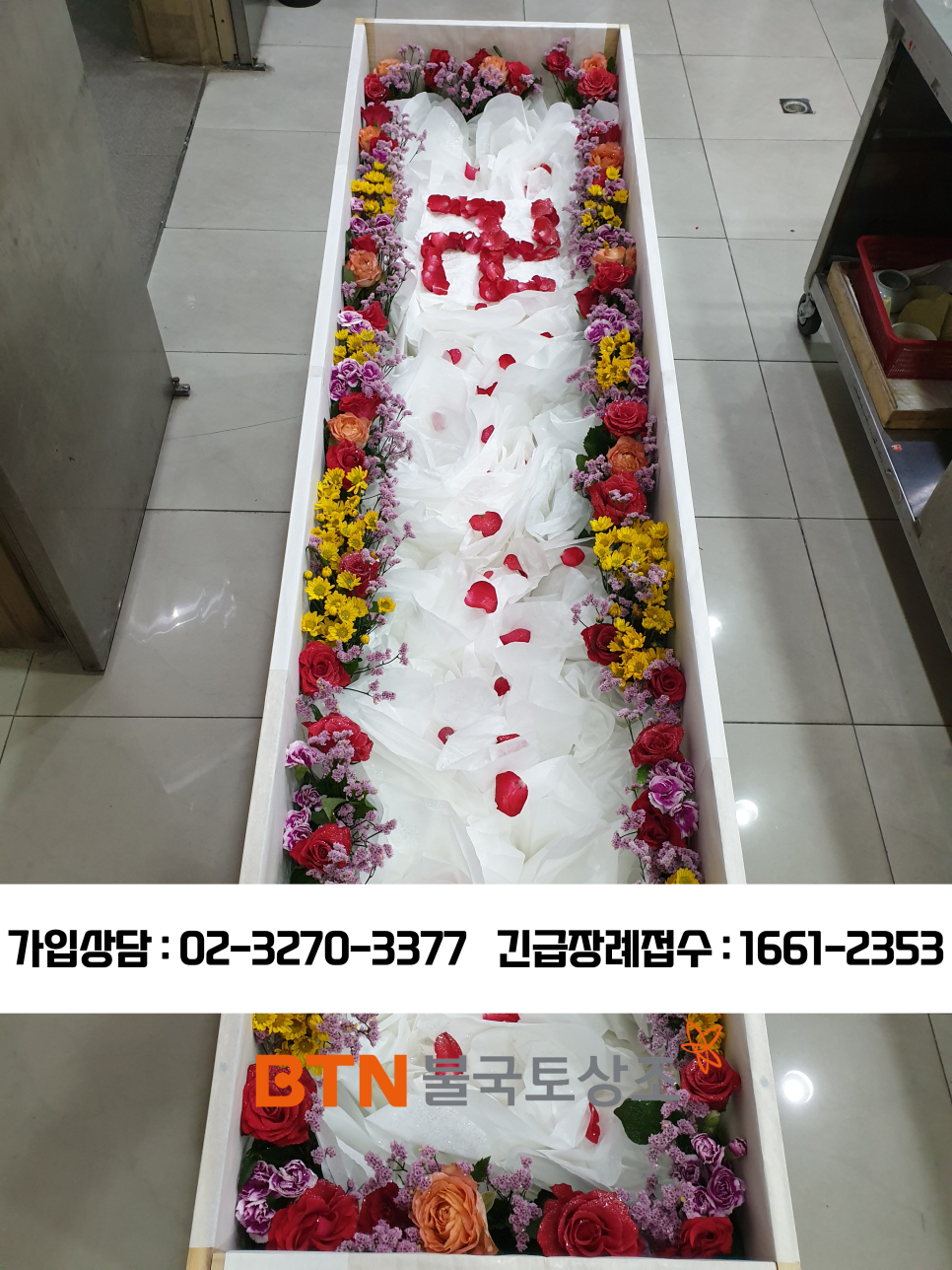 한일장식 이미지