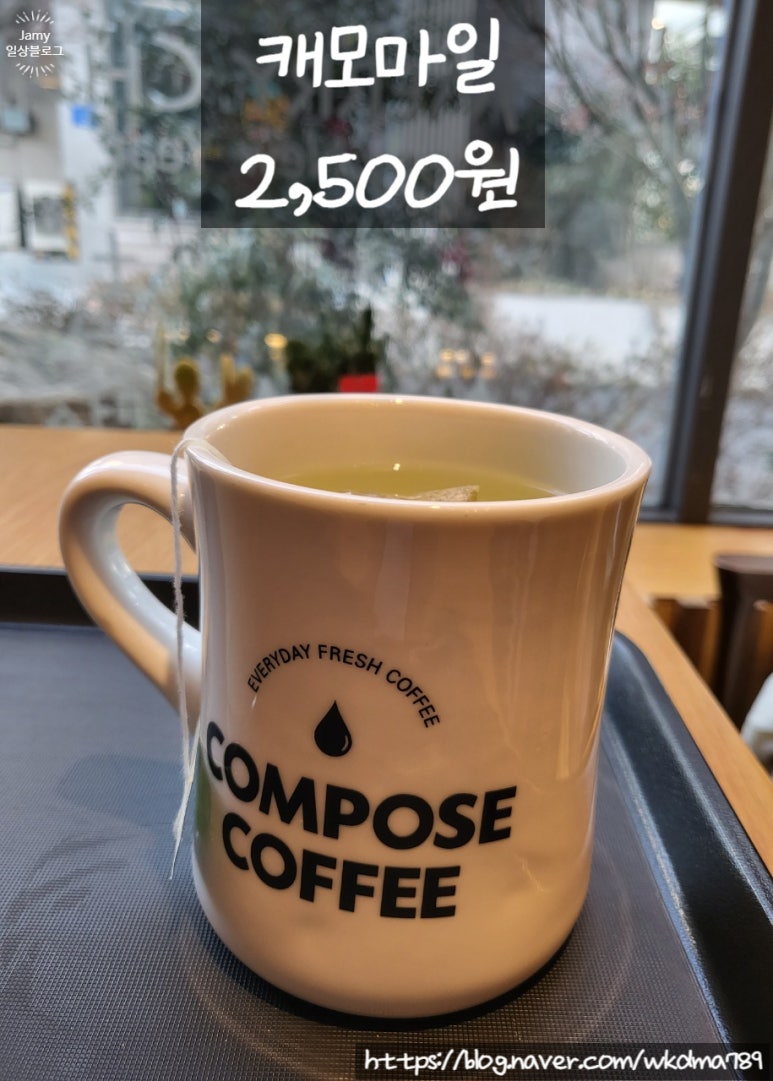 컴포즈커피매곡점 이미지