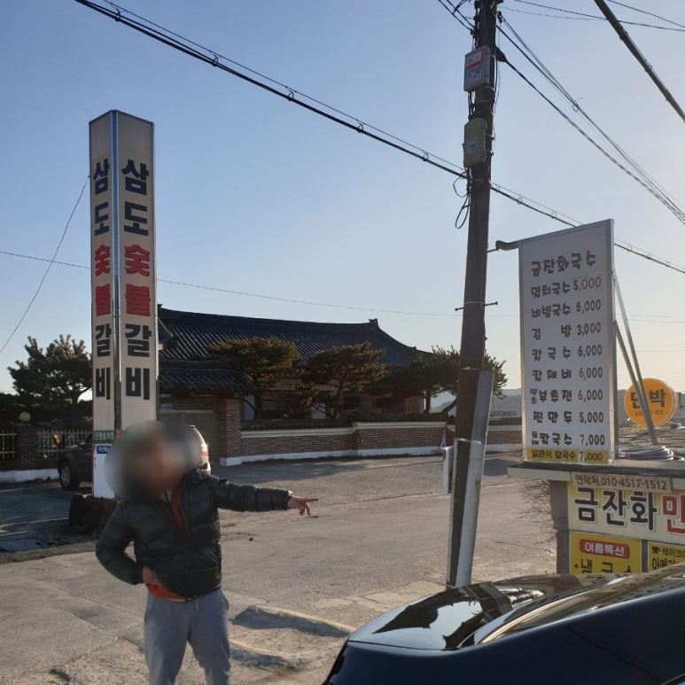 금잔화국수 이미지