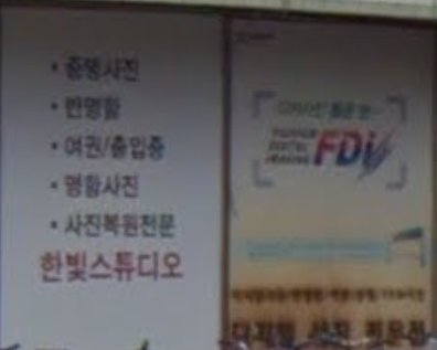 한빛스튜디오 이미지