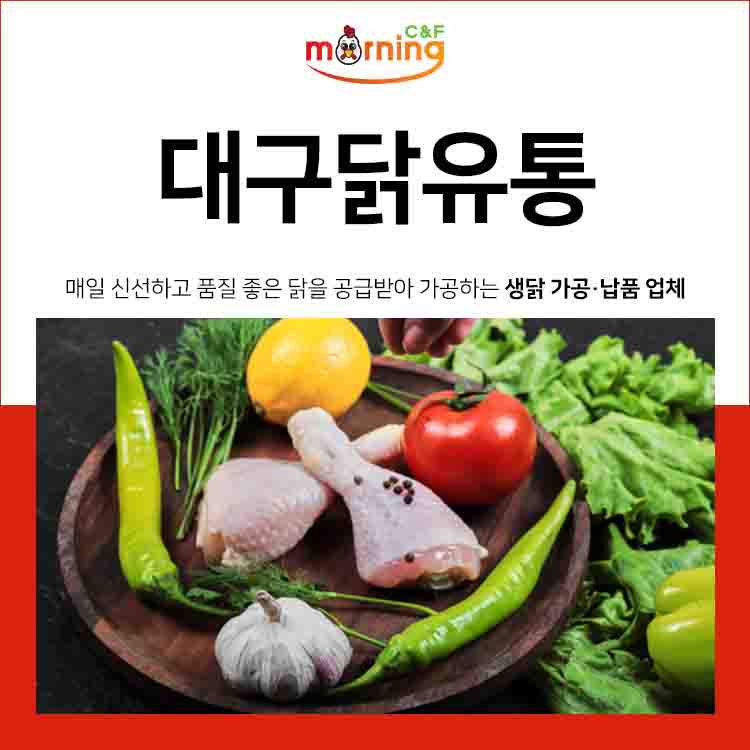 모닝유통 이미지