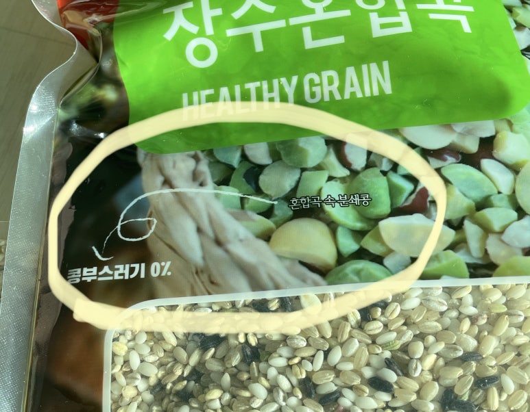 장수양행 이미지